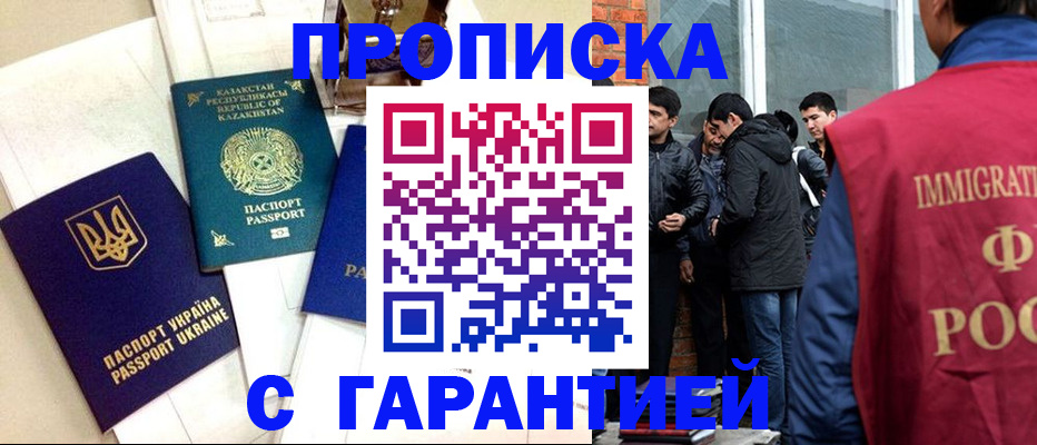 форма 3 в Микуни